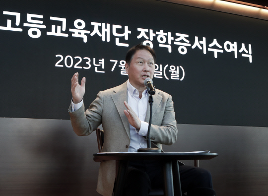 한국고등교육재단 이사장을 맡고 있는 최태원 SK그룹 회장이 10일 서울 종로구 SK서린빌딩에서 열린 해외유학 장학증서 수여식에서 격려인사를 하고 있다. SK그룹 제공